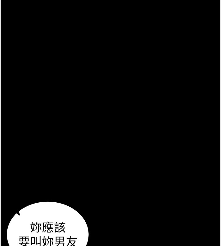 太妹攻略指南 - 第36話-我也想被玩壞 - page 26
