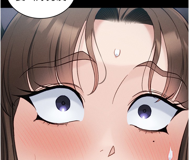 太妹攻略指南 - 第36話-我也想被玩壞 - page 27