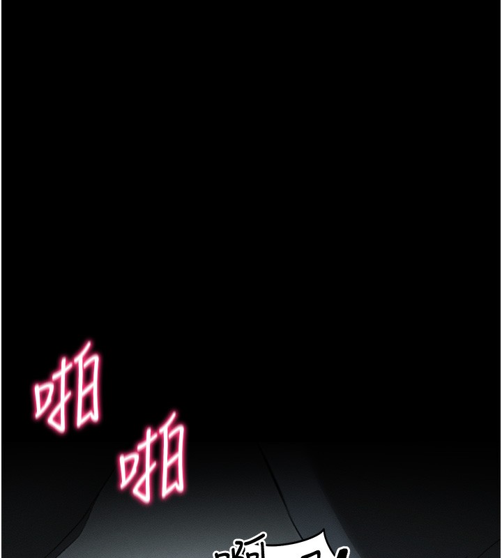 太妹攻略指南 - 第36話-我也想被玩壞 - page 31