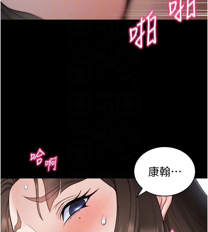 太妹攻略指南 - 第36話-我也想被玩壞 - page 36