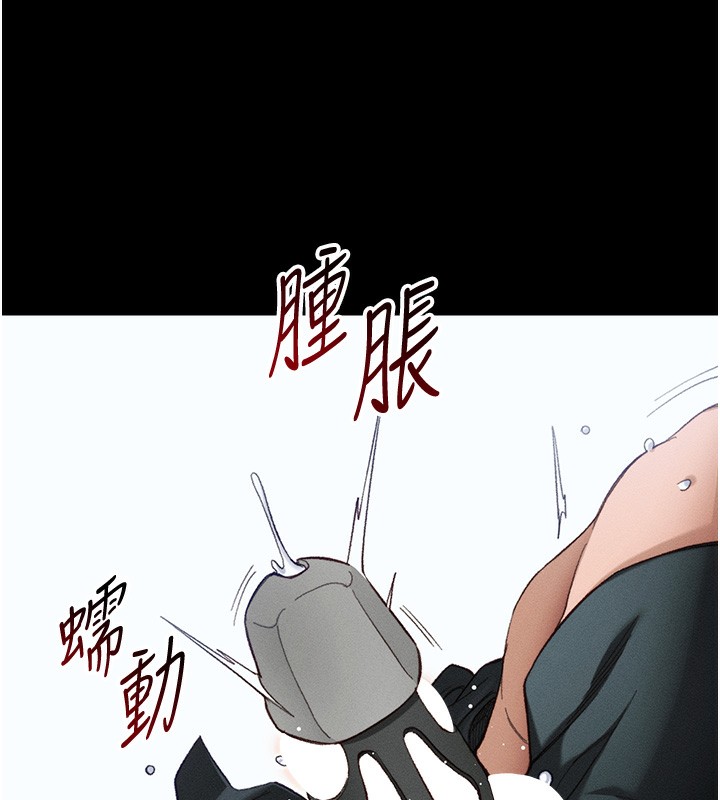 太妹攻略指南 - 第36話-我也想被玩壞 - page 53