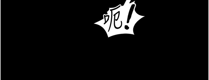 太妹攻略指南 - 第36話-我也想被玩壞 - page 61