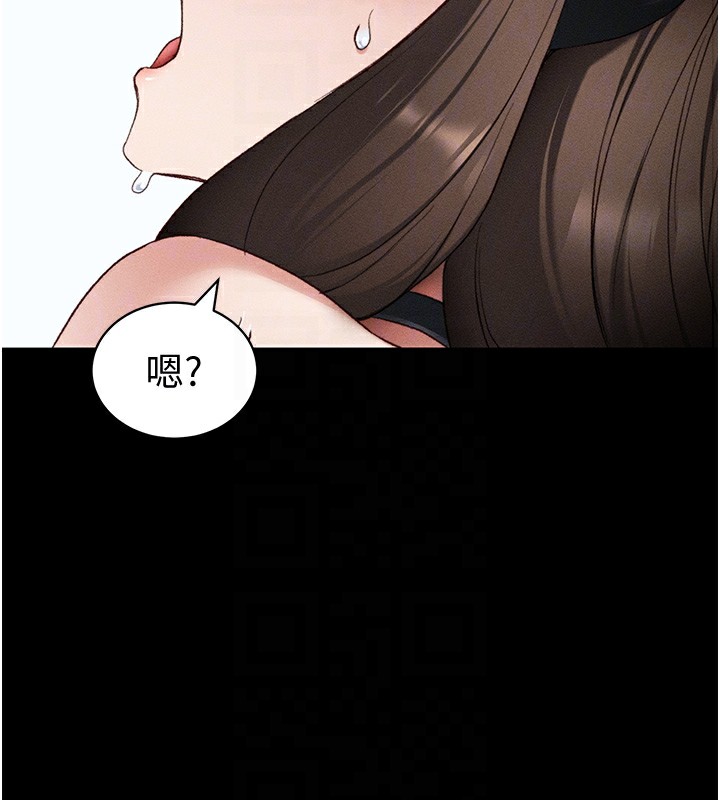 太妹攻略指南 - 第36話-我也想被玩壞 - page 76