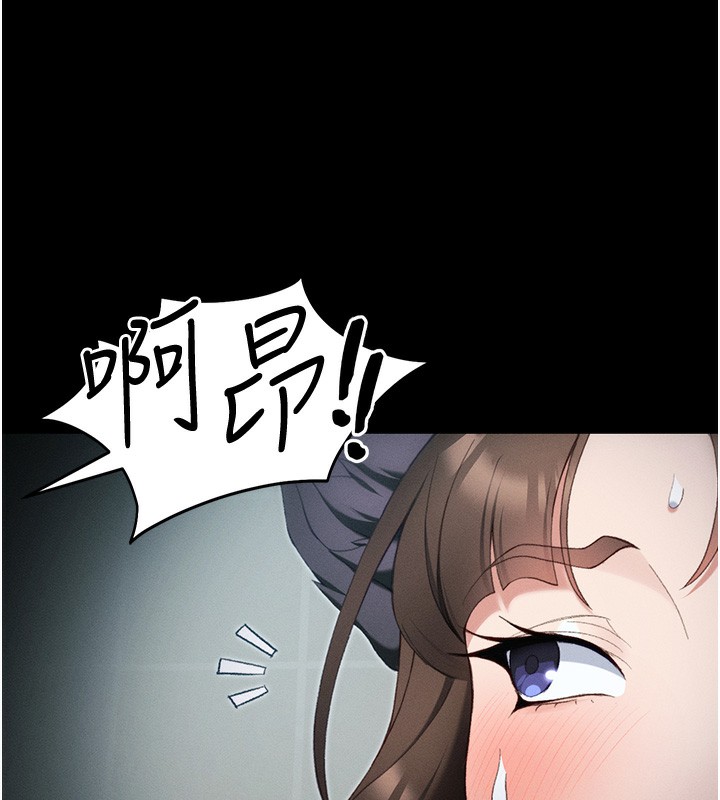 太妹攻略指南 - 第36話-我也想被玩壞 - page 100