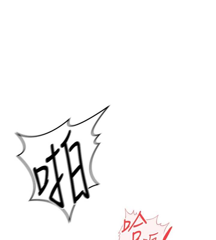鲁蛇社畜的金手指 - 第52話-盡情射在我臉上 - page 7
