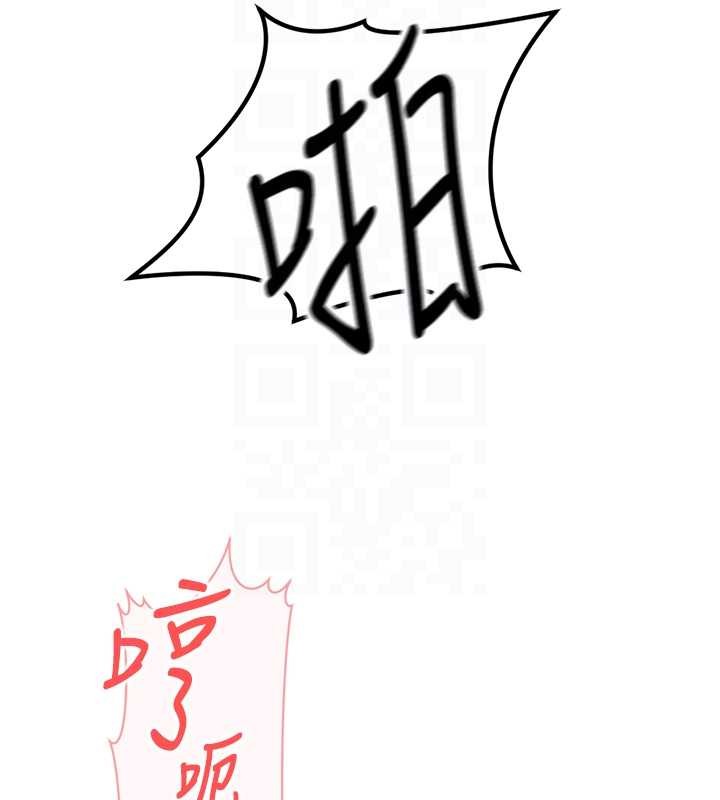 鲁蛇社畜的金手指 - 第52話-盡情射在我臉上 - page 23
