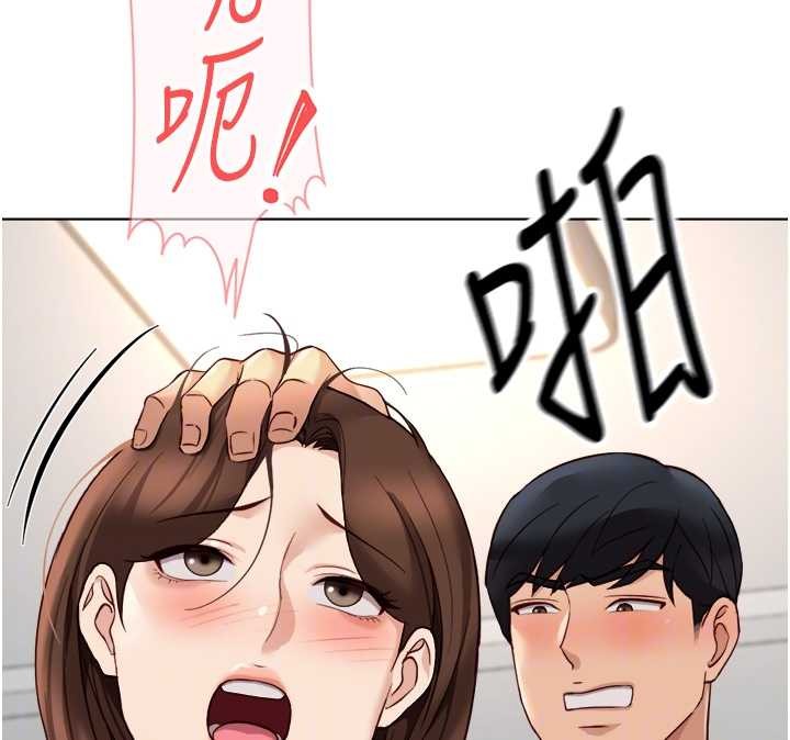 鲁蛇社畜的金手指 - 第52話-盡情射在我臉上 - page 24