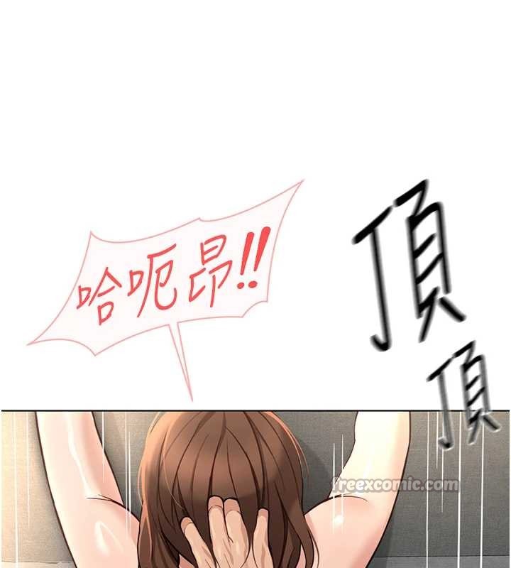 鲁蛇社畜的金手指 - 第52話-盡情射在我臉上 - page 28