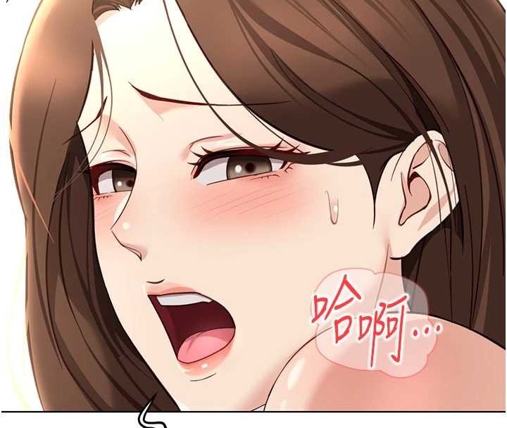 鲁蛇社畜的金手指 - 第52話-盡情射在我臉上 - page 35