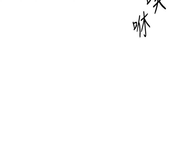 鲁蛇社畜的金手指 - 第52話-盡情射在我臉上 - page 47