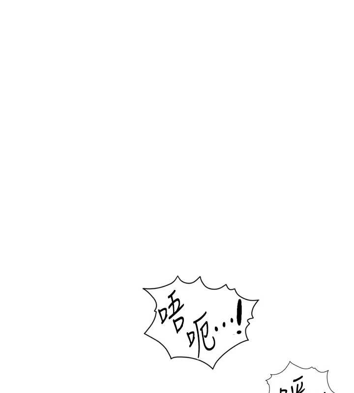 鲁蛇社畜的金手指 - 第52話-盡情射在我臉上 - page 48