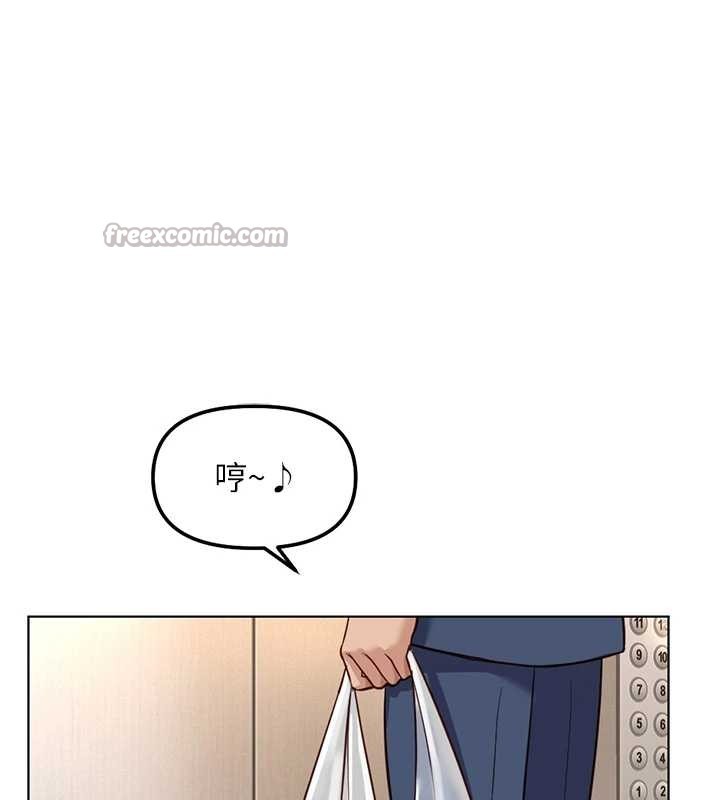 鲁蛇社畜的金手指 - 第52話-盡情射在我臉上 - page 56