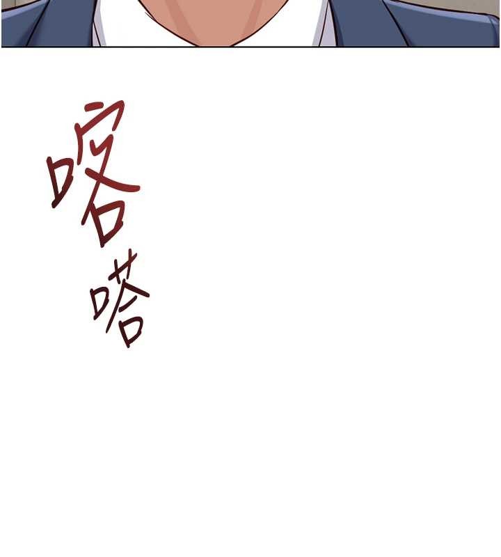 鲁蛇社畜的金手指 - 第52話-盡情射在我臉上 - page 65