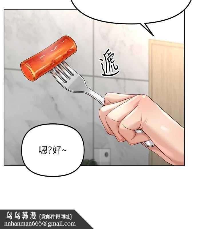 鲁蛇社畜的金手指 - 第52話-盡情射在我臉上 - page 77