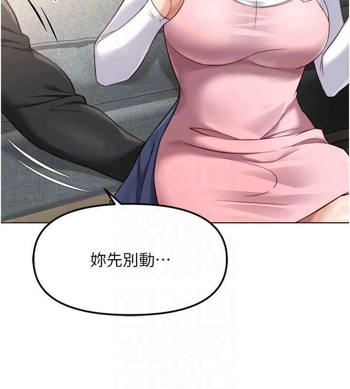 鲁蛇社畜的金手指 - 第52話-盡情射在我臉上 - page 83