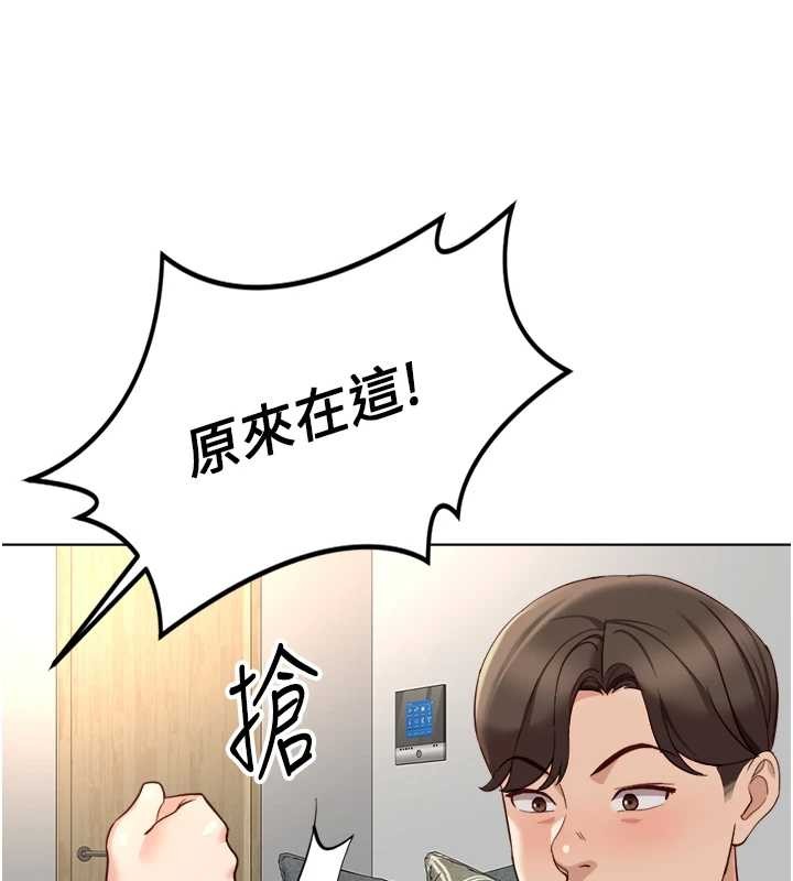 鲁蛇社畜的金手指 - 第52話-盡情射在我臉上 - page 95