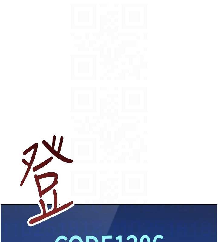 鲁蛇社畜的金手指 - 第52話-盡情射在我臉上 - page 106