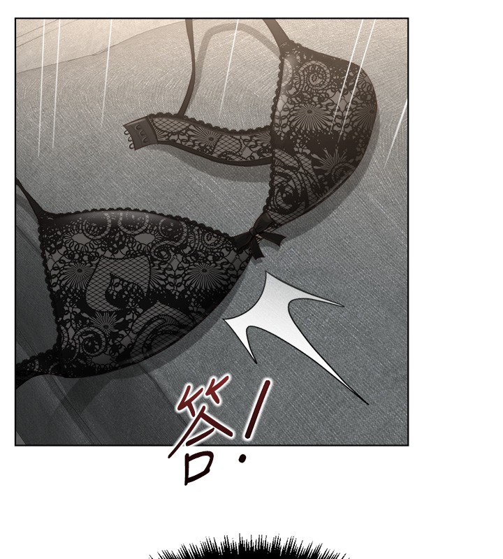 鲁蛇社畜的金手指 - 第57話-百人斬人妻實力解禁 - page 41