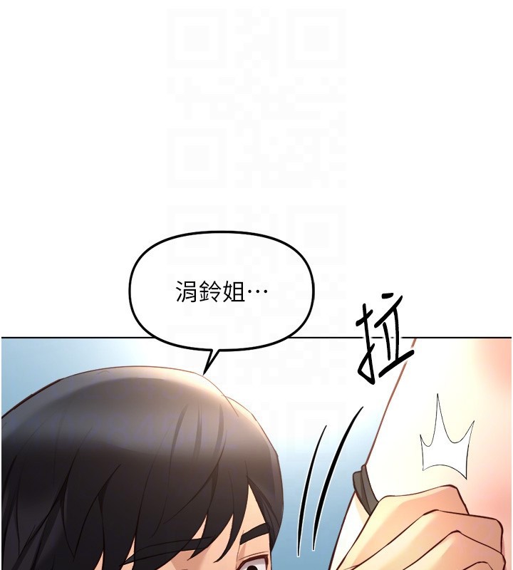 鲁蛇社畜的金手指 - 第57話-百人斬人妻實力解禁 - page 48