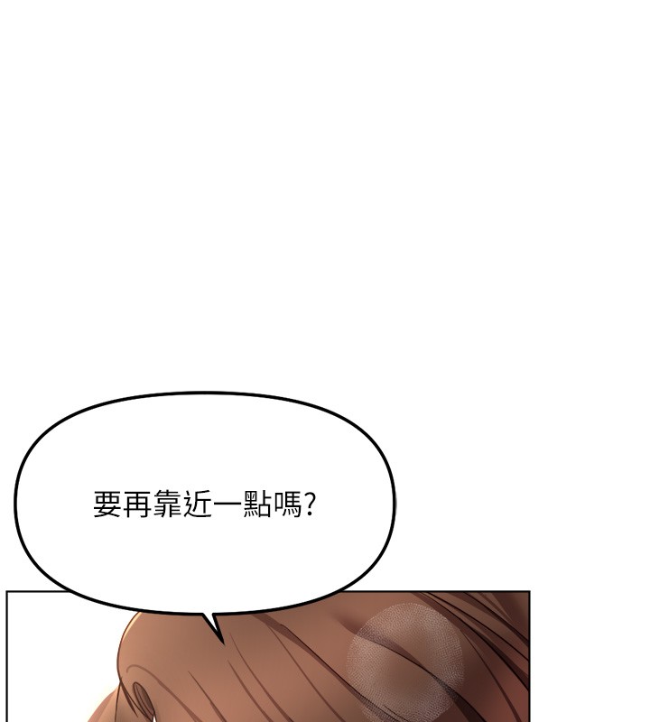 鲁蛇社畜的金手指 - 第57話-百人斬人妻實力解禁 - page 57