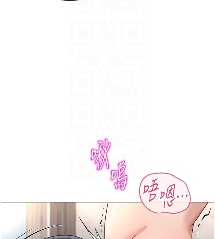 鲁蛇社畜的金手指 - 第57話-百人斬人妻實力解禁 - page 66