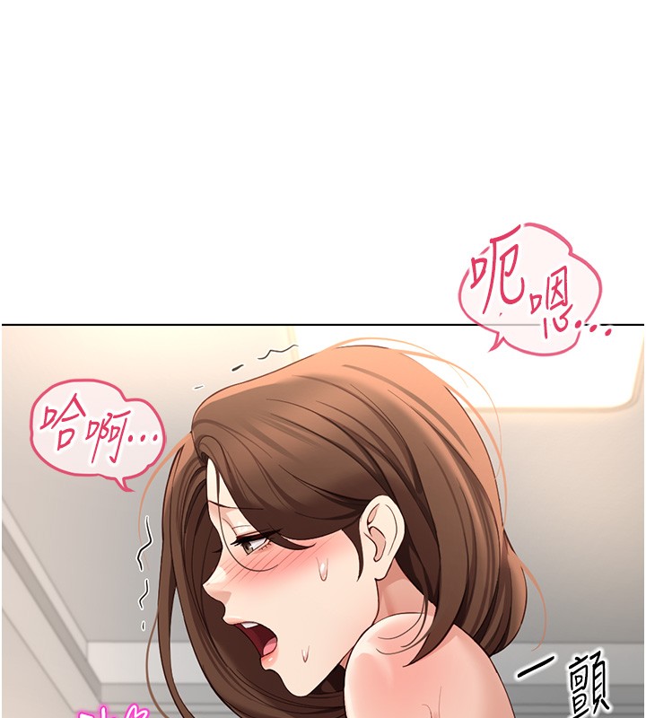 鲁蛇社畜的金手指 - 第57話-百人斬人妻實力解禁 - page 69
