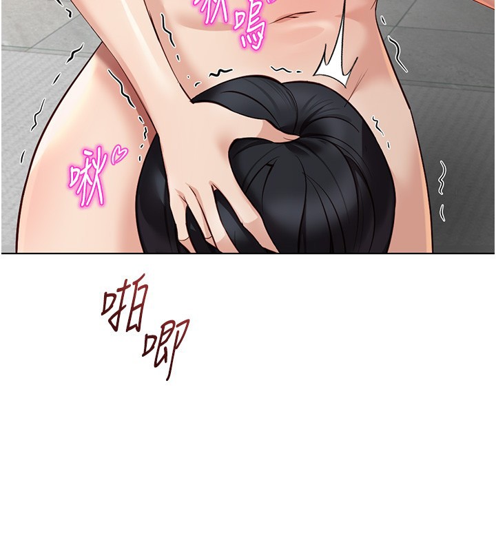 鲁蛇社畜的金手指 - 第57話-百人斬人妻實力解禁 - page 86
