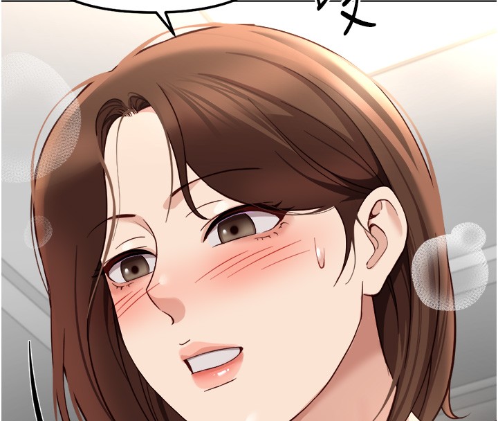 鲁蛇社畜的金手指 - 第57話-百人斬人妻實力解禁 - page 93