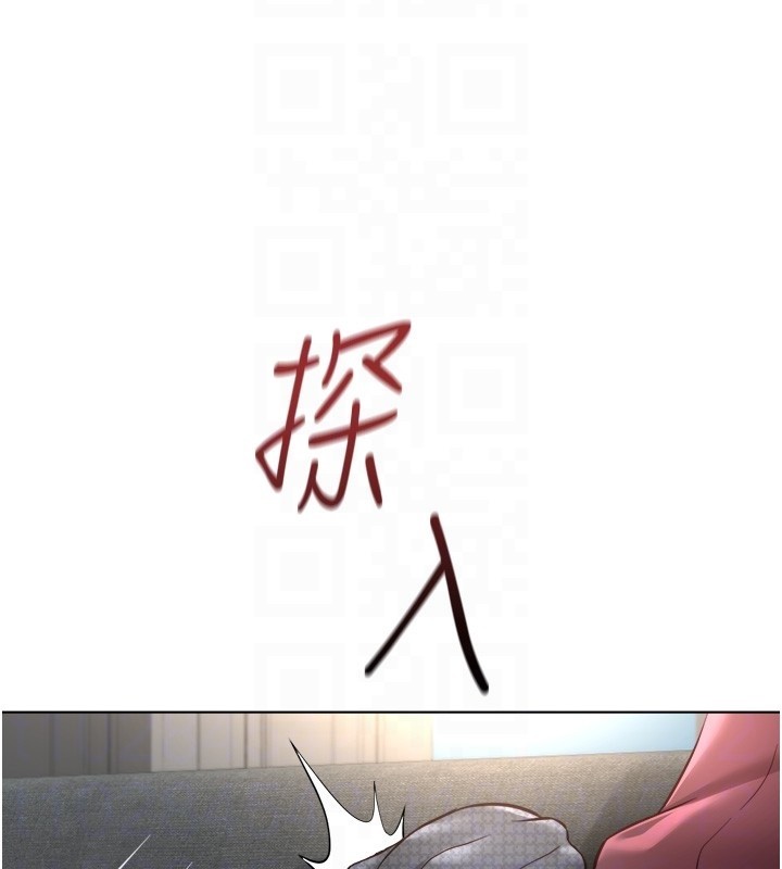 鲁蛇社畜的金手指 - 第57話-百人斬人妻實力解禁 - page 103