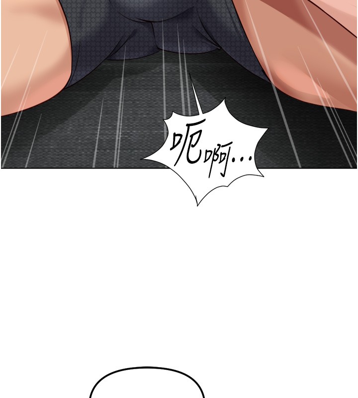 鲁蛇社畜的金手指 - 第57話-百人斬人妻實力解禁 - page 108