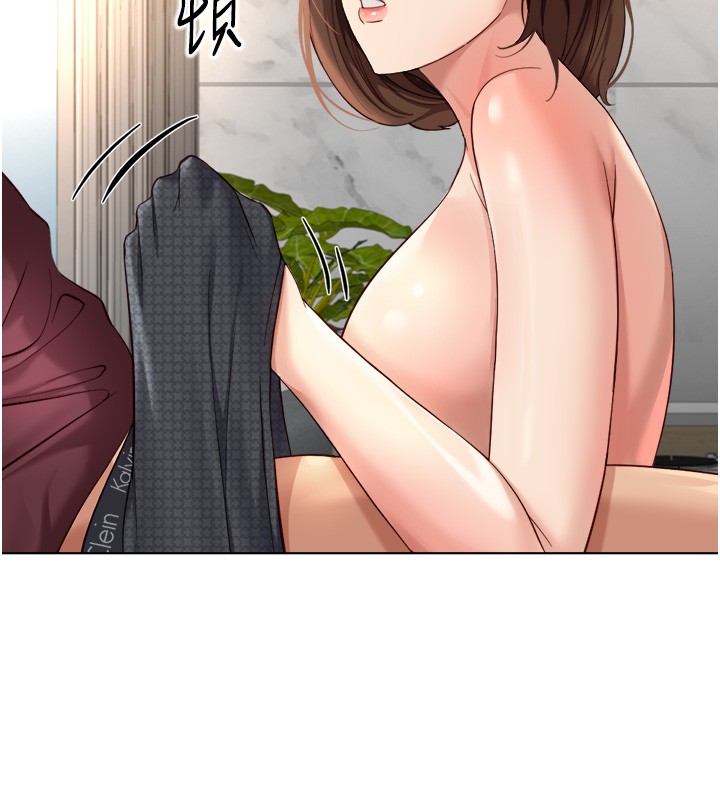 鲁蛇社畜的金手指 - 第57話-百人斬人妻實力解禁 - page 115