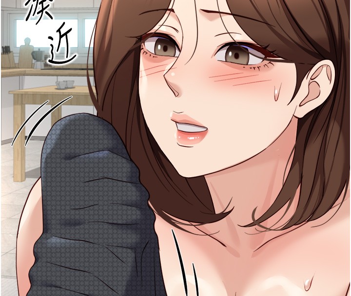 鲁蛇社畜的金手指 - 第57話-百人斬人妻實力解禁 - page 117
