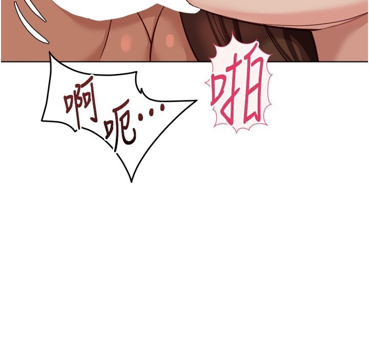鲁蛇社畜的金手指 - 第57話-百人斬人妻實力解禁 - page 137