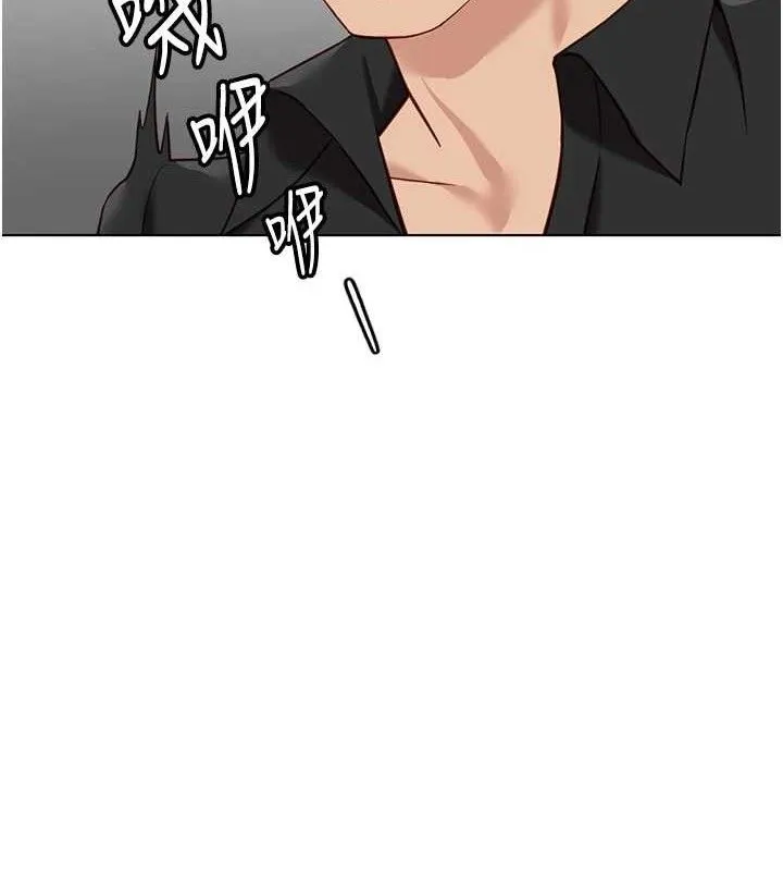鲁蛇社畜的金手指 - 第34話-她是做上癮了嗎? - page 8