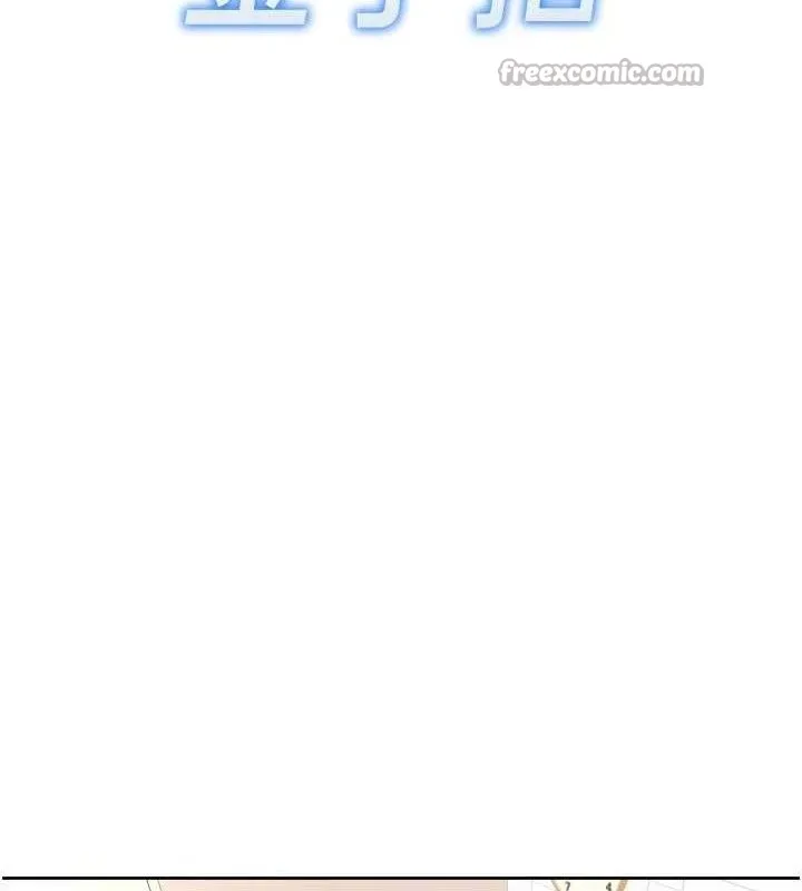 鲁蛇社畜的金手指 - 第34話-她是做上癮了嗎? - page 14