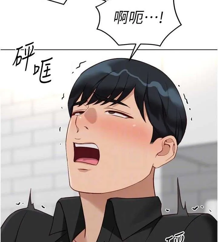 鲁蛇社畜的金手指 - 第34話-她是做上癮了嗎? - page 18