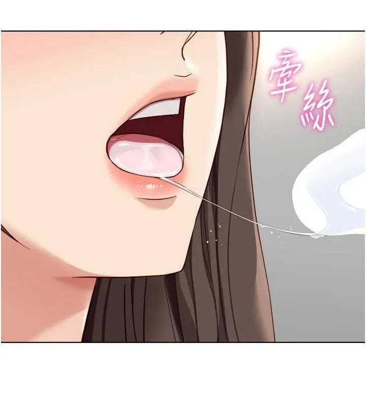 鲁蛇社畜的金手指 - 第34話-她是做上癮了嗎? - page 22
