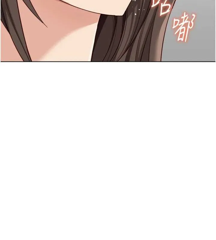 鲁蛇社畜的金手指 - 第34話-她是做上癮了嗎? - page 24