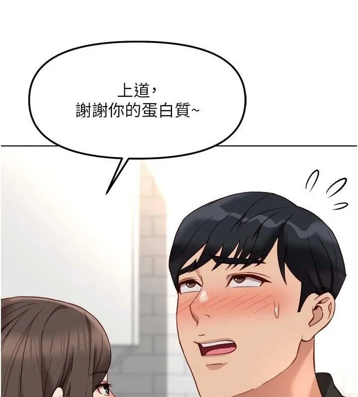 鲁蛇社畜的金手指 - 第34話-她是做上癮了嗎? - page 25