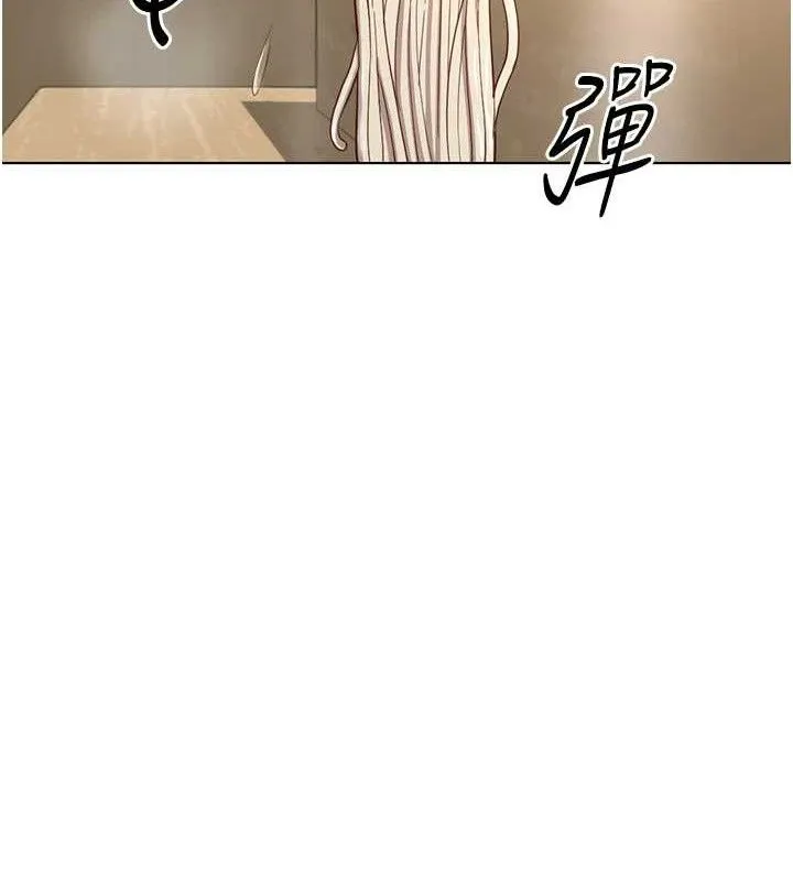 鲁蛇社畜的金手指 - 第34話-她是做上癮了嗎? - page 46