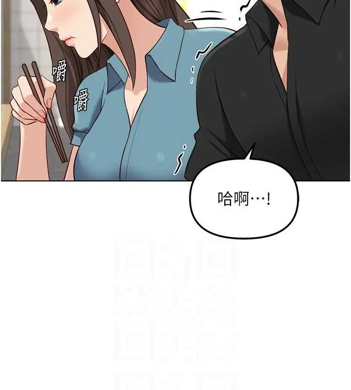 鲁蛇社畜的金手指 - 第34話-她是做上癮了嗎? - page 48