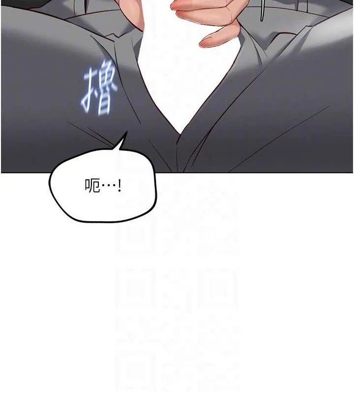 鲁蛇社畜的金手指 - 第34話-她是做上癮了嗎? - page 50