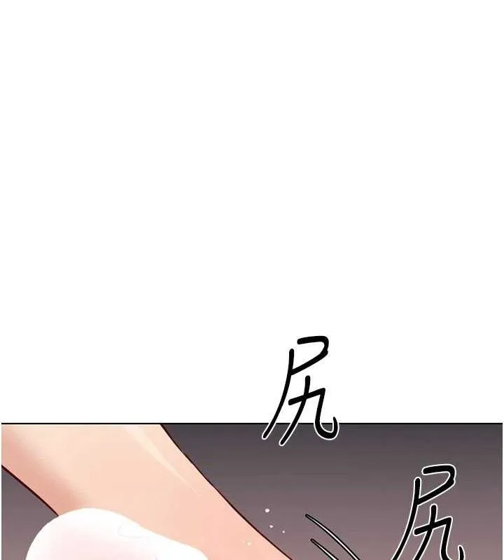 鲁蛇社畜的金手指 - 第34話-她是做上癮了嗎? - page 57