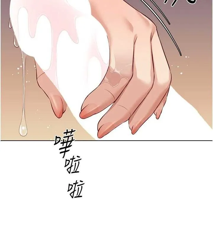 鲁蛇社畜的金手指 - 第34話-她是做上癮了嗎? - page 58