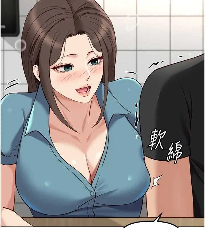 鲁蛇社畜的金手指 - 第34話-她是做上癮了嗎? - page 60