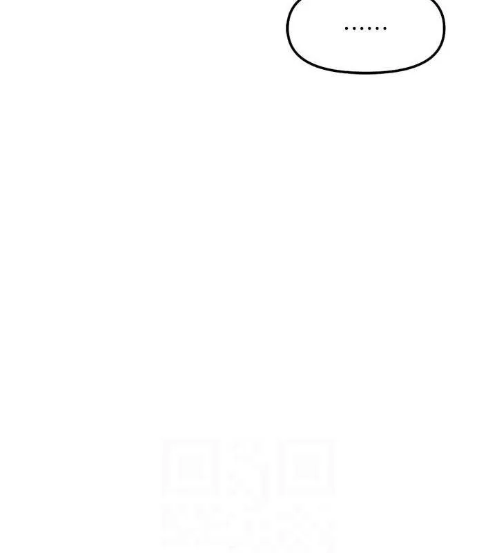 鲁蛇社畜的金手指 - 第34話-她是做上癮了嗎? - page 61