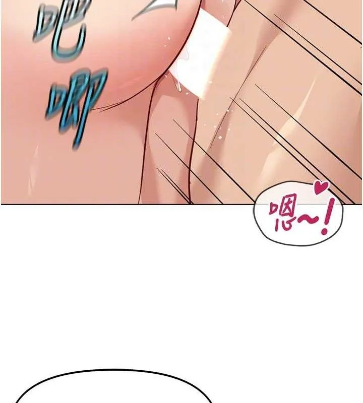 鲁蛇社畜的金手指 - 第34話-她是做上癮了嗎? - page 64