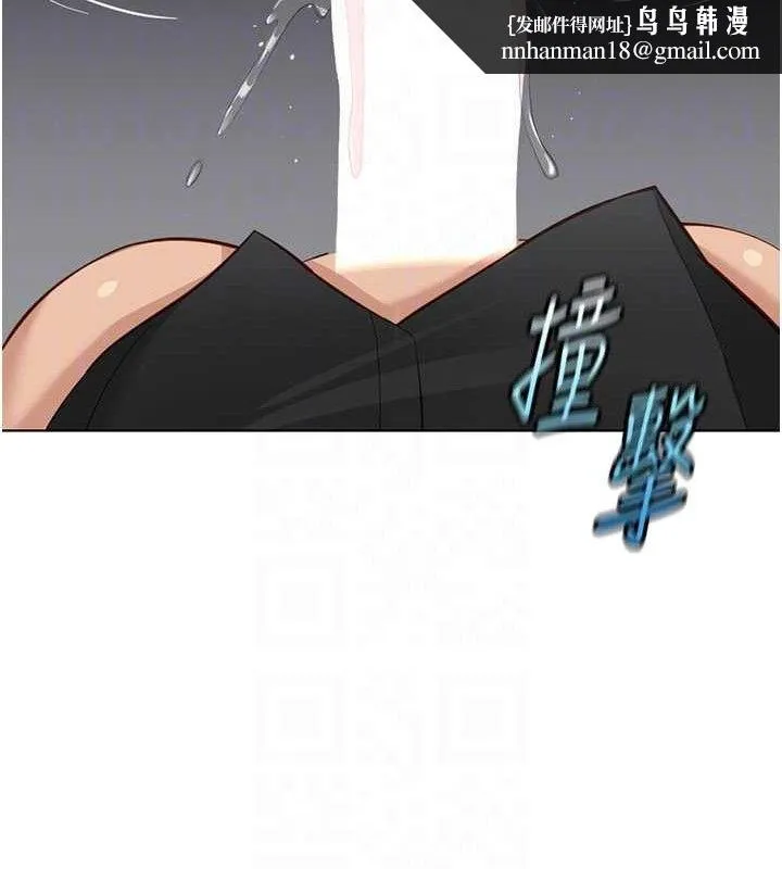 鲁蛇社畜的金手指 - 第34話-她是做上癮了嗎? - page 78