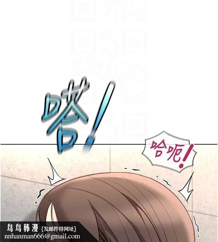 鲁蛇社畜的金手指 - 第34話-她是做上癮了嗎? - page 79
