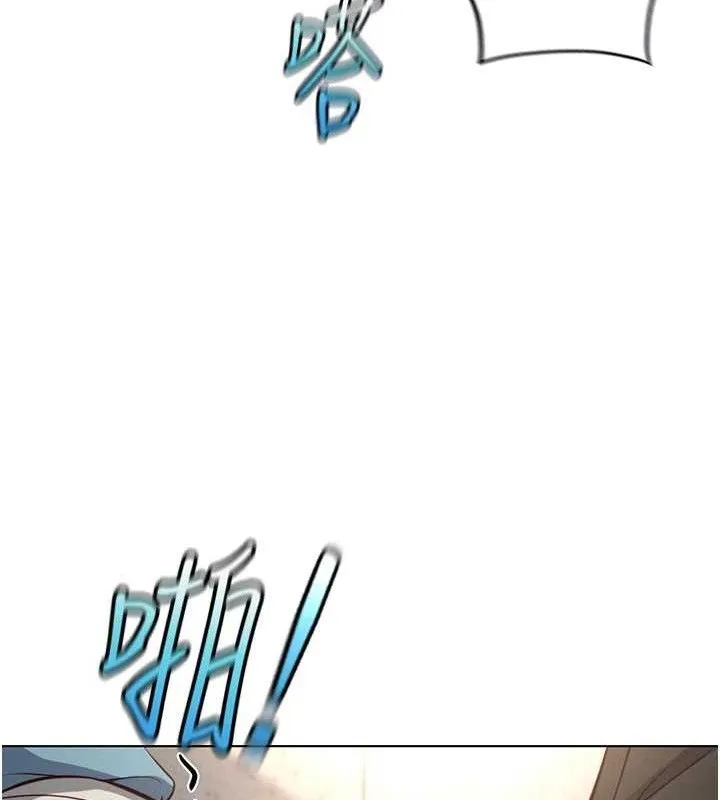 鲁蛇社畜的金手指 - 第34話-她是做上癮了嗎? - page 81